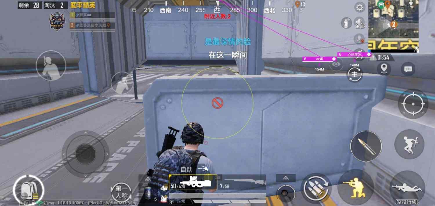 和平精英辅助【快影直装V3.0自瞄稳定版】锁头锁死自瞄 掩体变色 掩体漏打 人物透视 容器直装