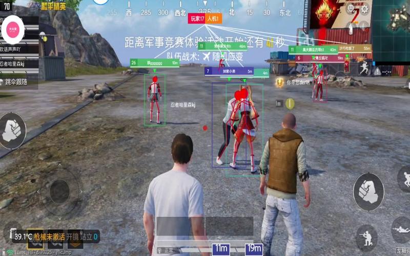 pubg地铁国际服《荔枝》辅助更新人物飞天功能版本