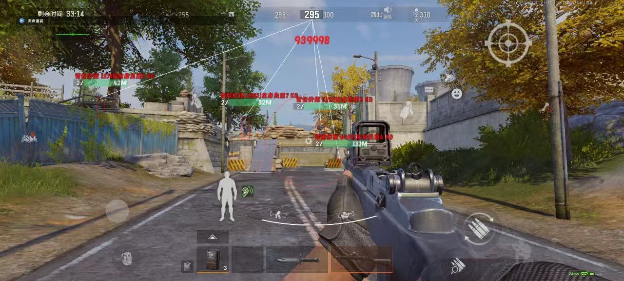 和平精英外挂《番茄》全网唯一独家裸奔内置防封的科技