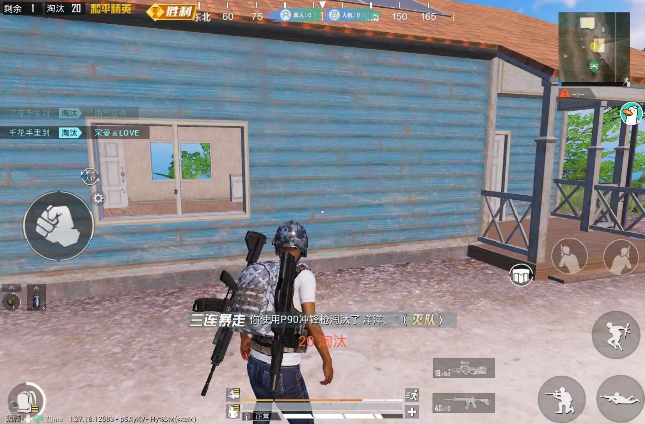 和平精英外挂【啊零直装V1.0】人物绘制透视 掩体子弹追踪 预判自瞄扫车 内透人物上色 全部枪械美化